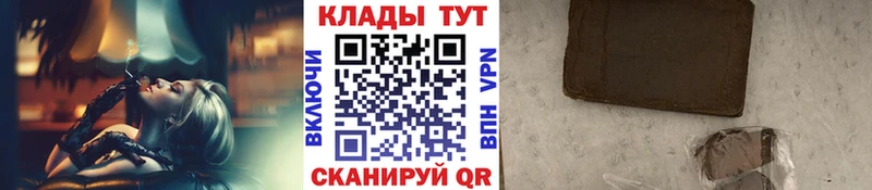 Купить АМФ Каннабис A-PVP Меф мяу мяу ЭКСТАЗИ ГАШ Cocaine Гулькевичи