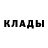 МЕТАДОН кристалл Alex Uni