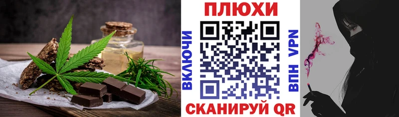 Купить  Гулькевичи  Еда ТГК конопля 