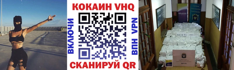 Кокаин Эквадор  Купить  Гулькевичи 