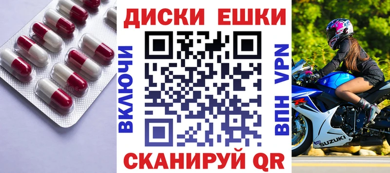 ЭКСТАЗИ Punisher Гулькевичи