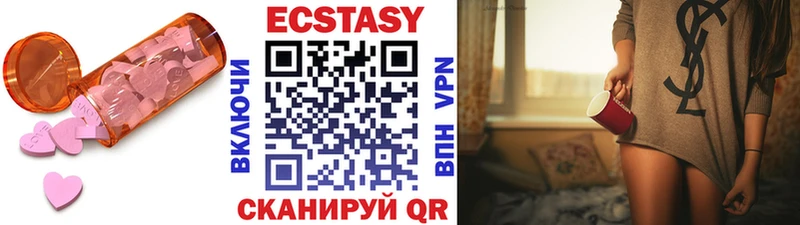 Купить  Гулькевичи  Ecstasy 250 мг 