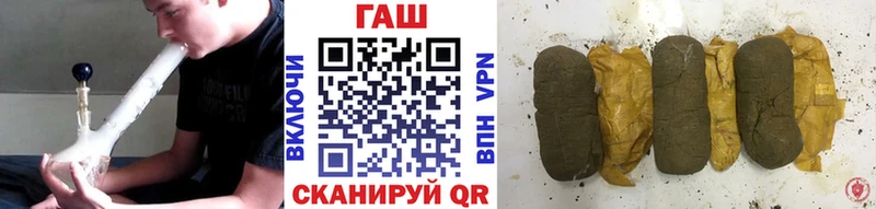 Гашиш хэш  Купить закладки  Гулькевичи 
