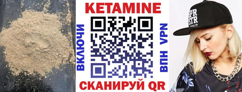 КЕТАМИН ketamine  Купить закладки  Гулькевичи 