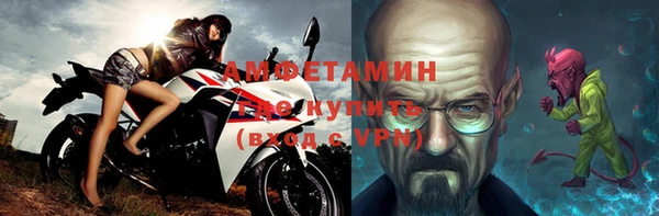 метамфетамин Киренск