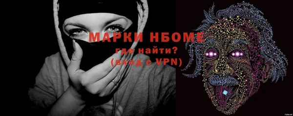 метамфетамин Киренск