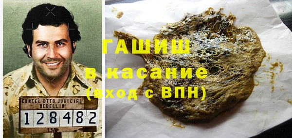 spice Кинешма
