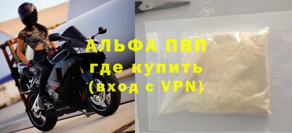 метамфетамин Киренск