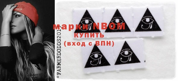 метамфетамин Киренск