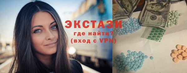 spice Кинешма