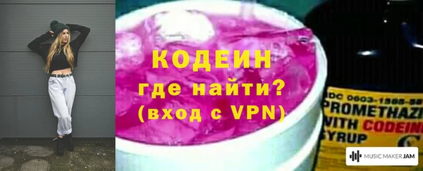 метамфетамин Киренск