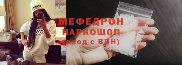 а пвп мука Козловка