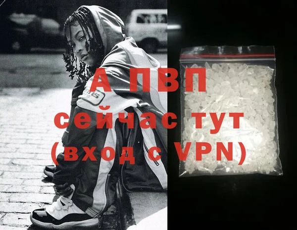 мескалин Козельск