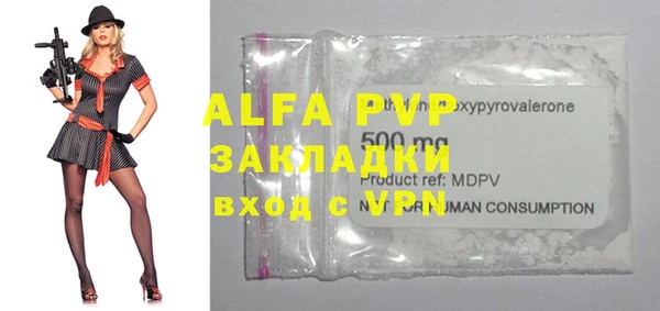 спайс Киреевск