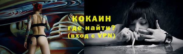 мескалин Козельск
