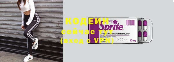 метамфетамин Киренск