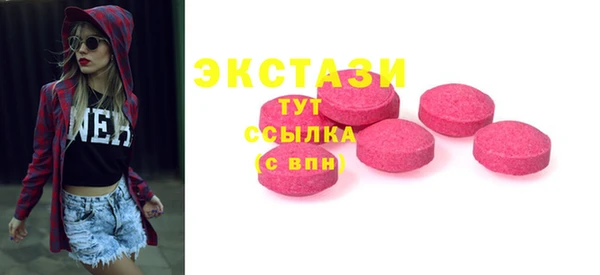 спайс Киреевск