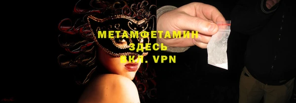 мескалин Козельск