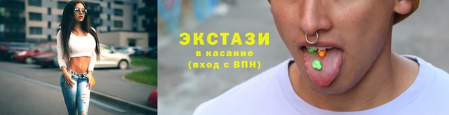 круглые Кодинск