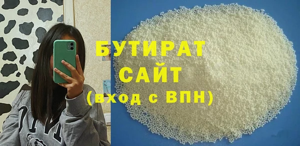 спайс Киреевск