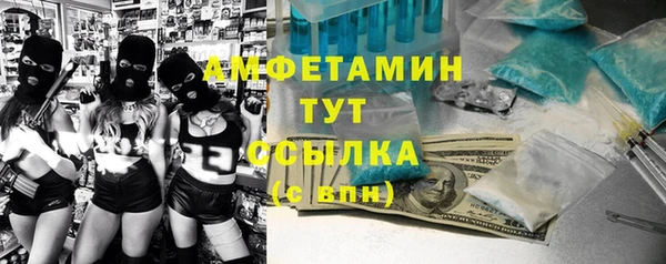 метамфетамин Киренск