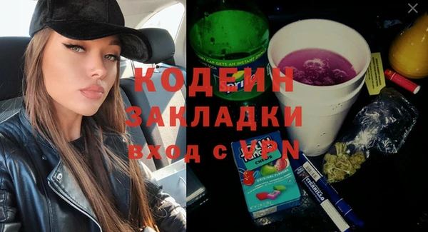 spice Кинешма