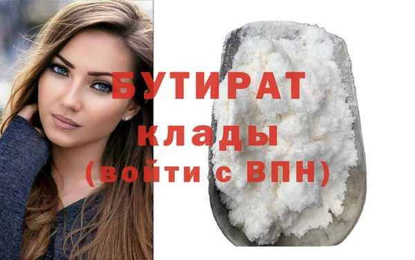 spice Кинешма