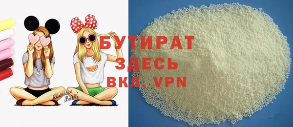 метамфетамин Киренск
