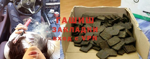 метамфетамин Киренск