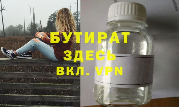 метамфетамин Киренск