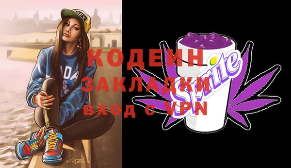 круглые Кодинск