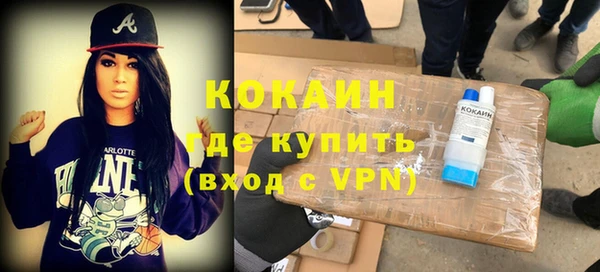 spice Кинешма