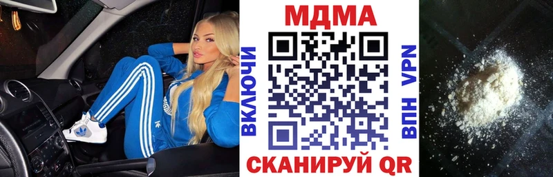 Купить где  Гулькевичи  MDMA Molly 