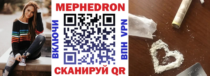 Мефедрон кристаллы  Купить  Гулькевичи 