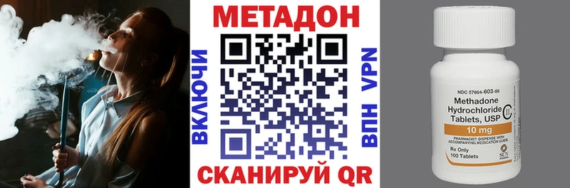 Купить где  Гулькевичи  Метадон мёд 