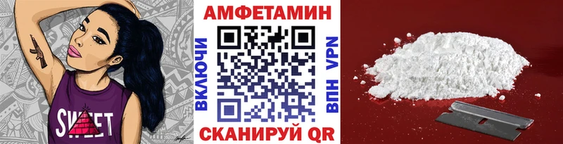 Первитин винт  Купить закладки  Гулькевичи 