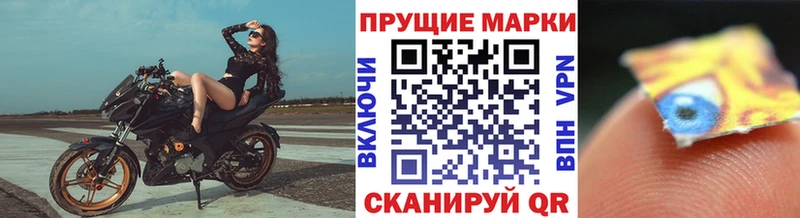 Купить закладки  Гулькевичи  Марки N-bome 1,8мг 