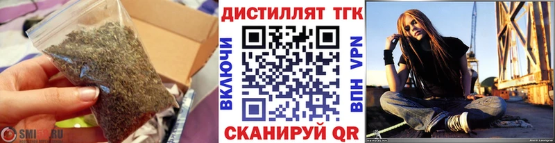 ТГК жижа  Купить  Гулькевичи 