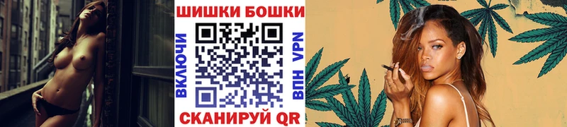 Бошки Шишки Ganja  Купить где  Гулькевичи 